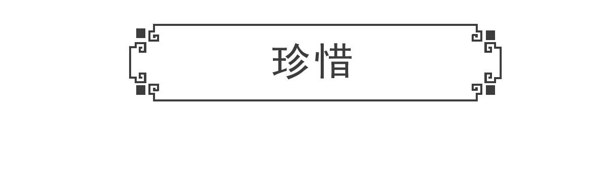 成熟