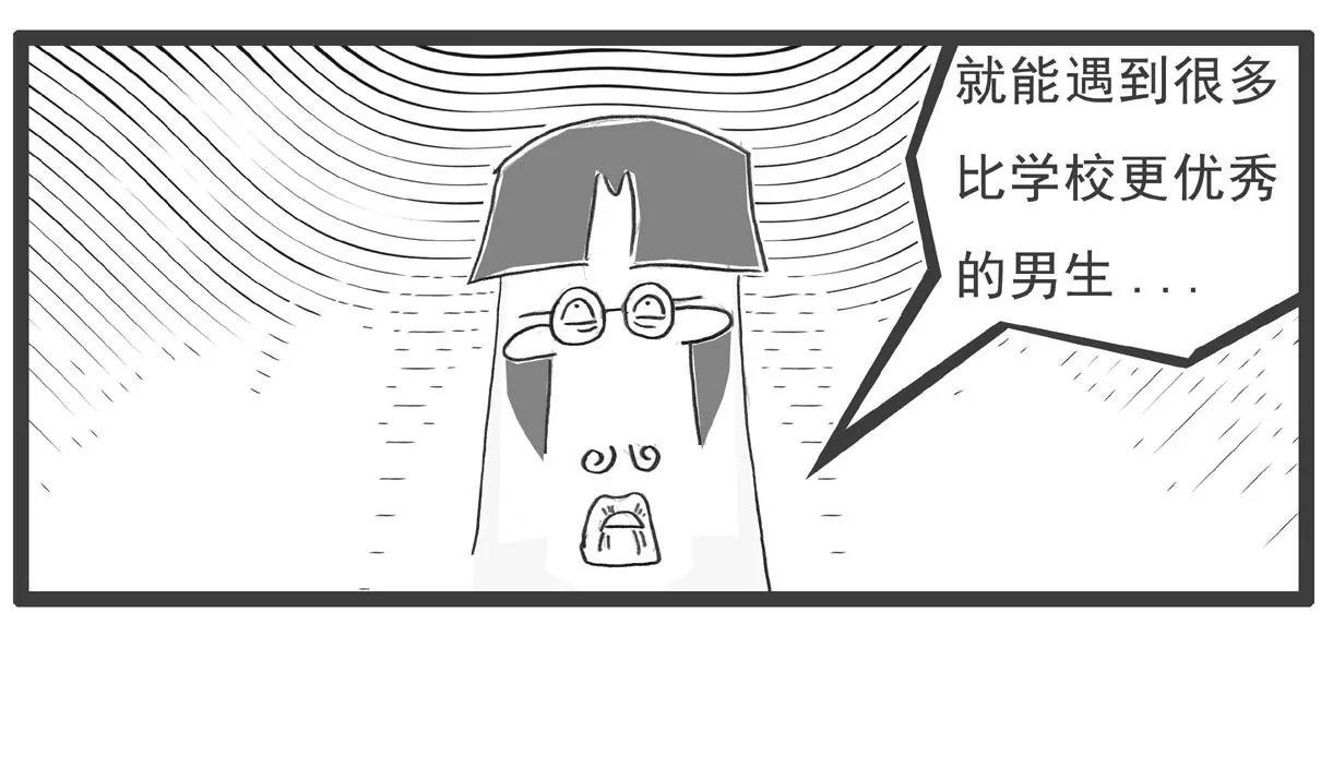 成熟