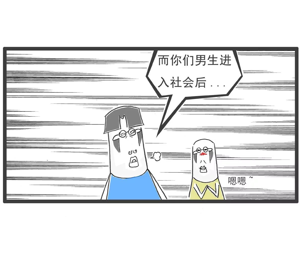 成熟