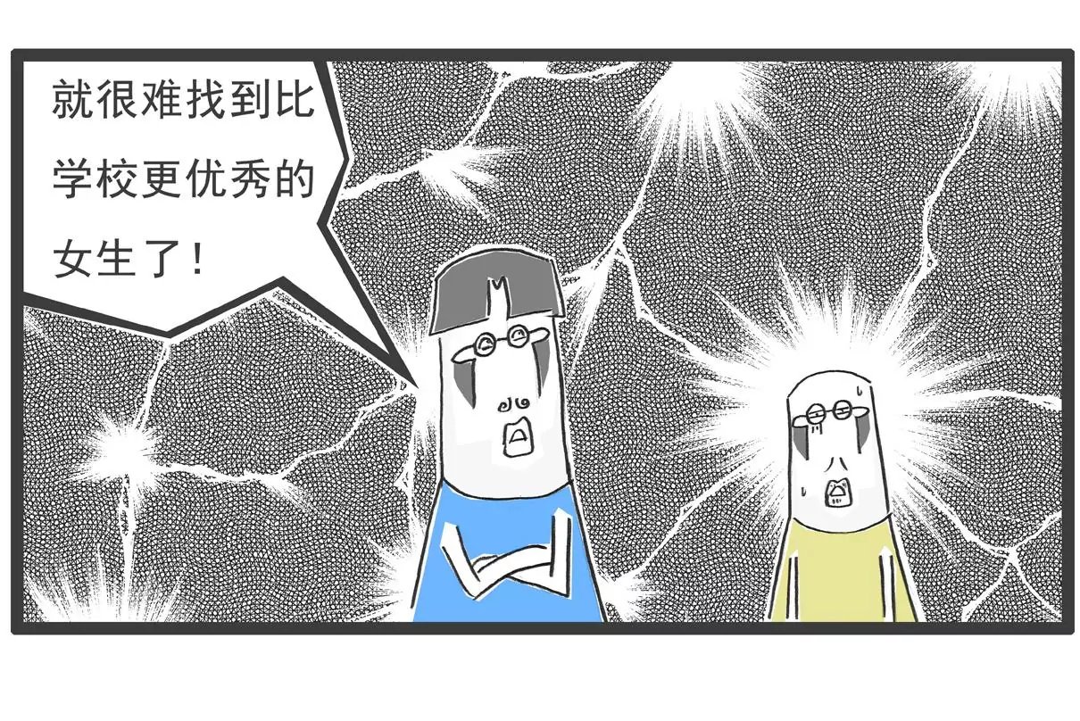 成熟