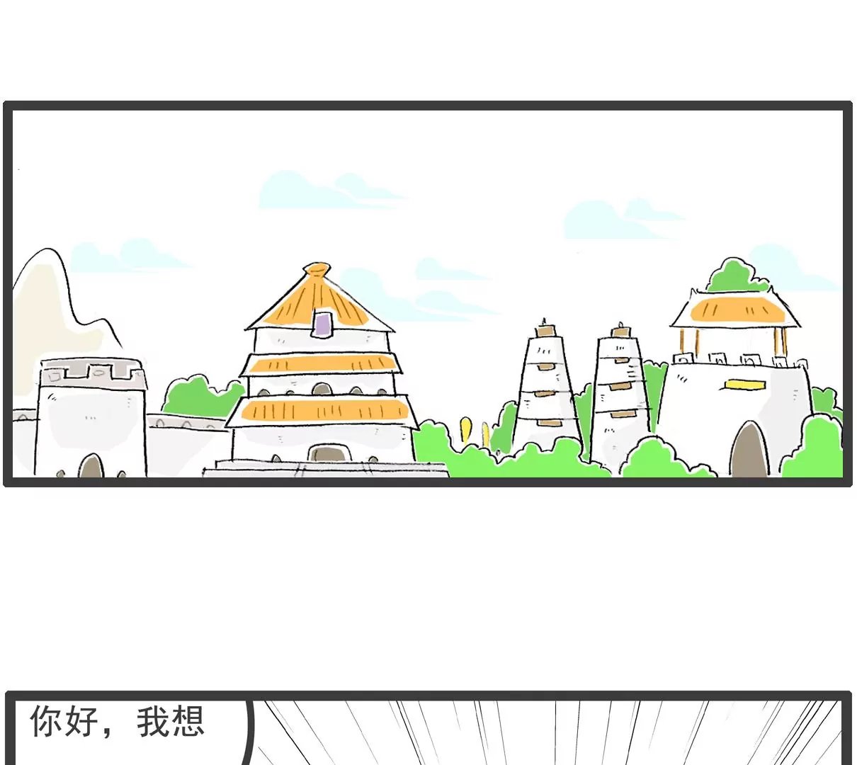 打豆豆