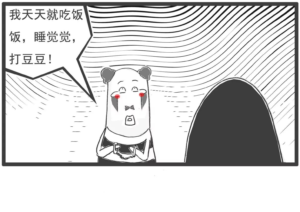打豆豆