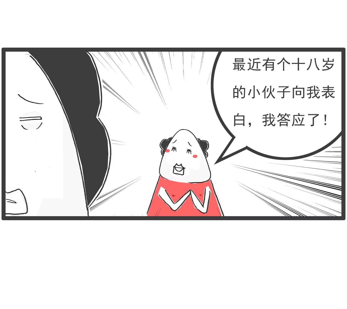 打豆豆