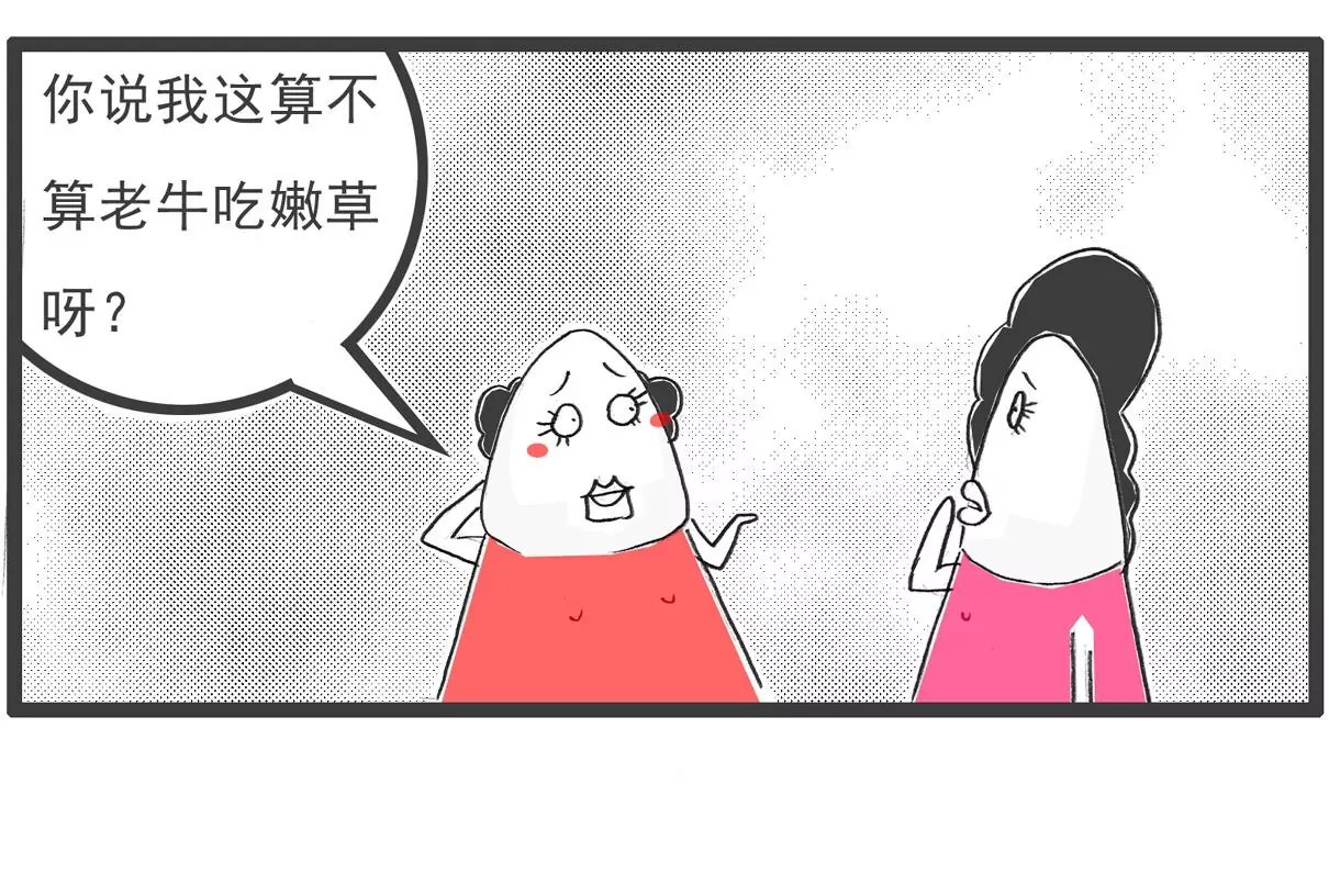 打豆豆