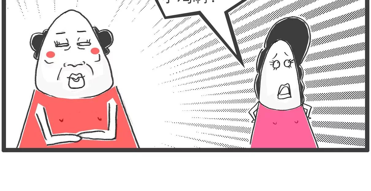 打豆豆