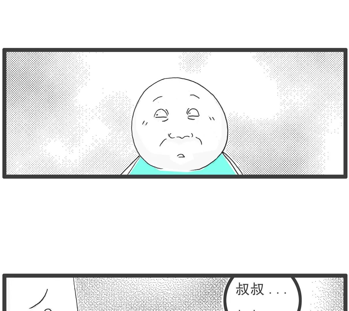 打豆豆