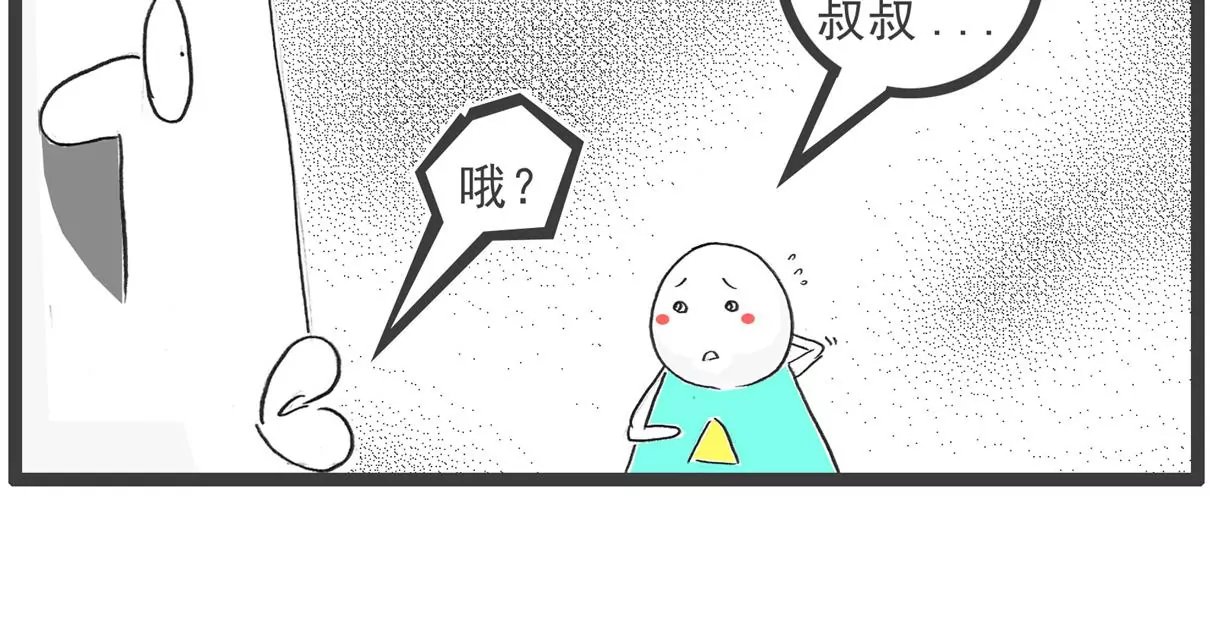 打豆豆