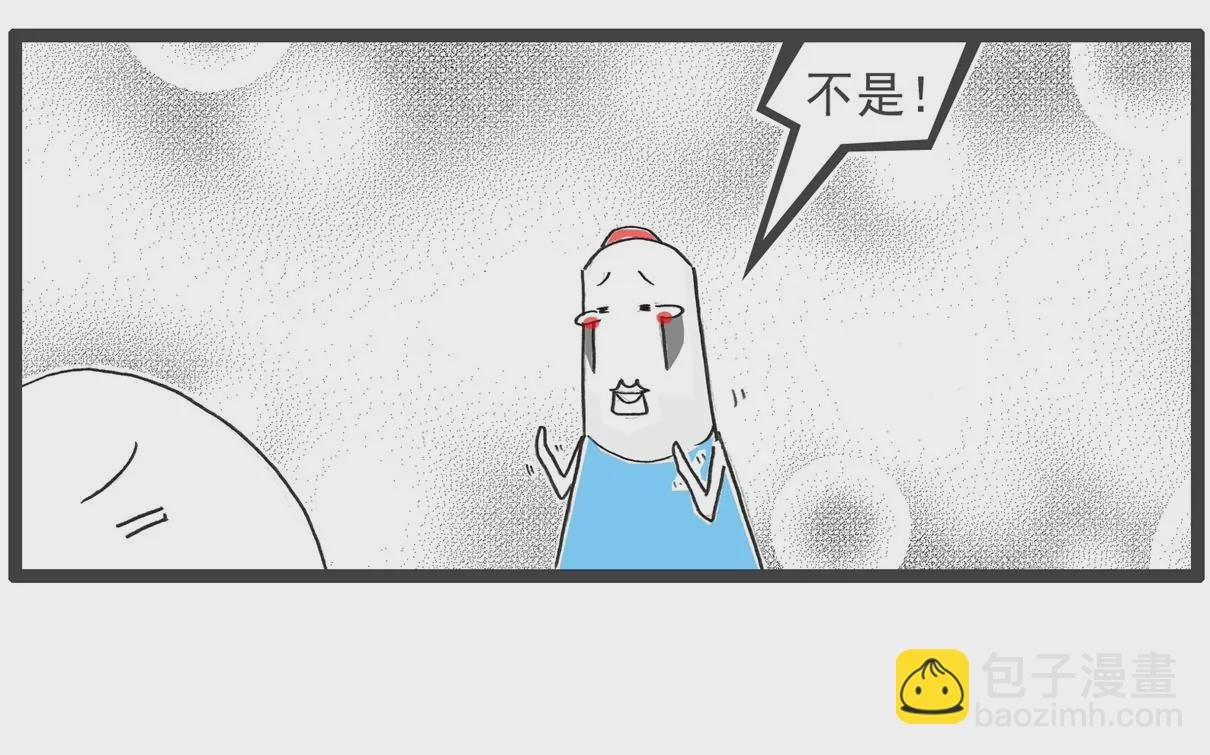打豆豆
