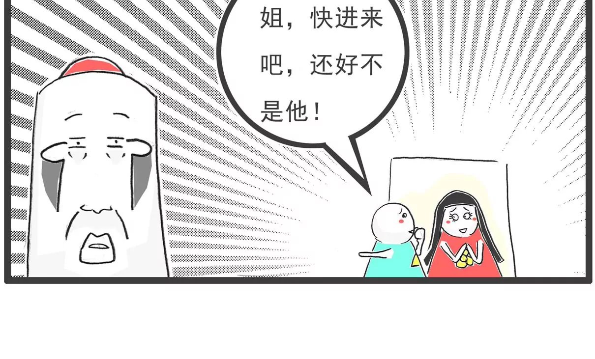 打豆豆