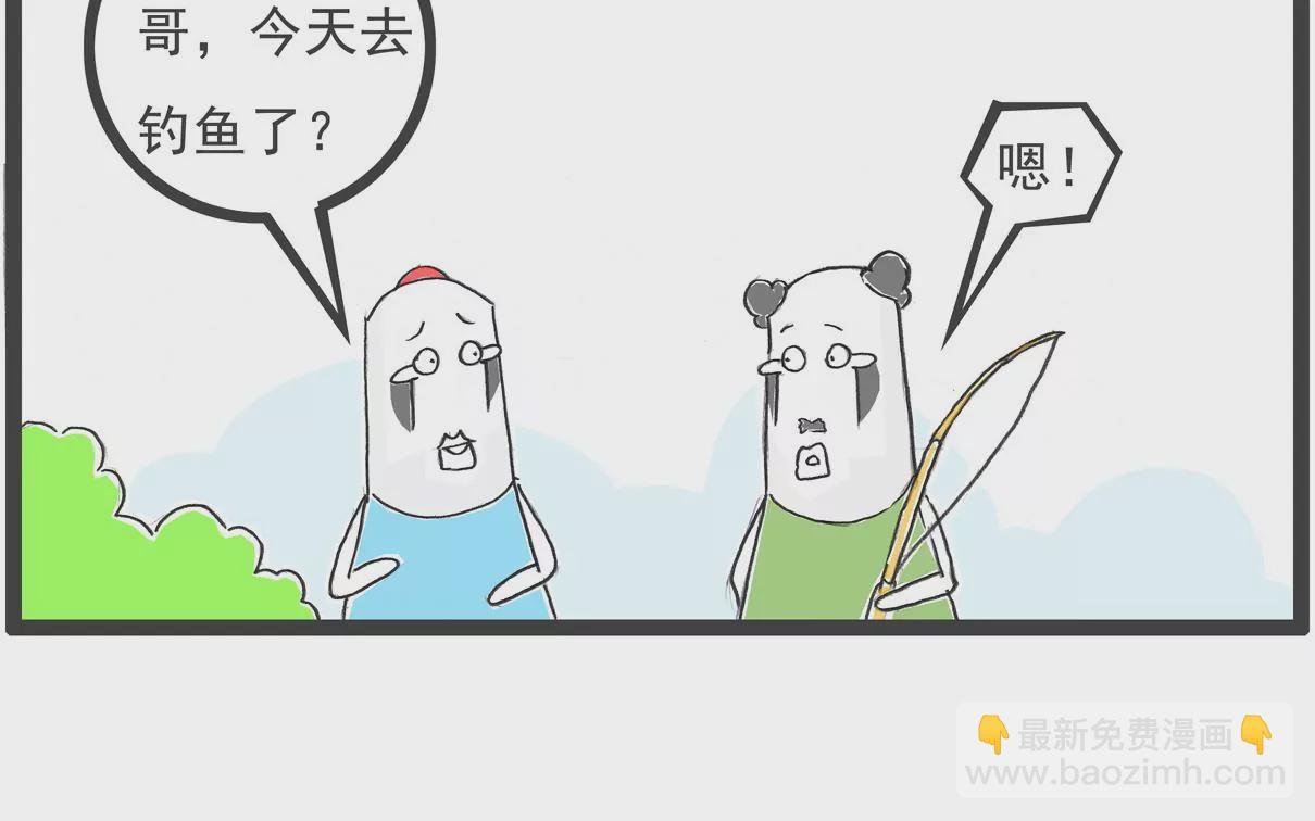 打豆豆