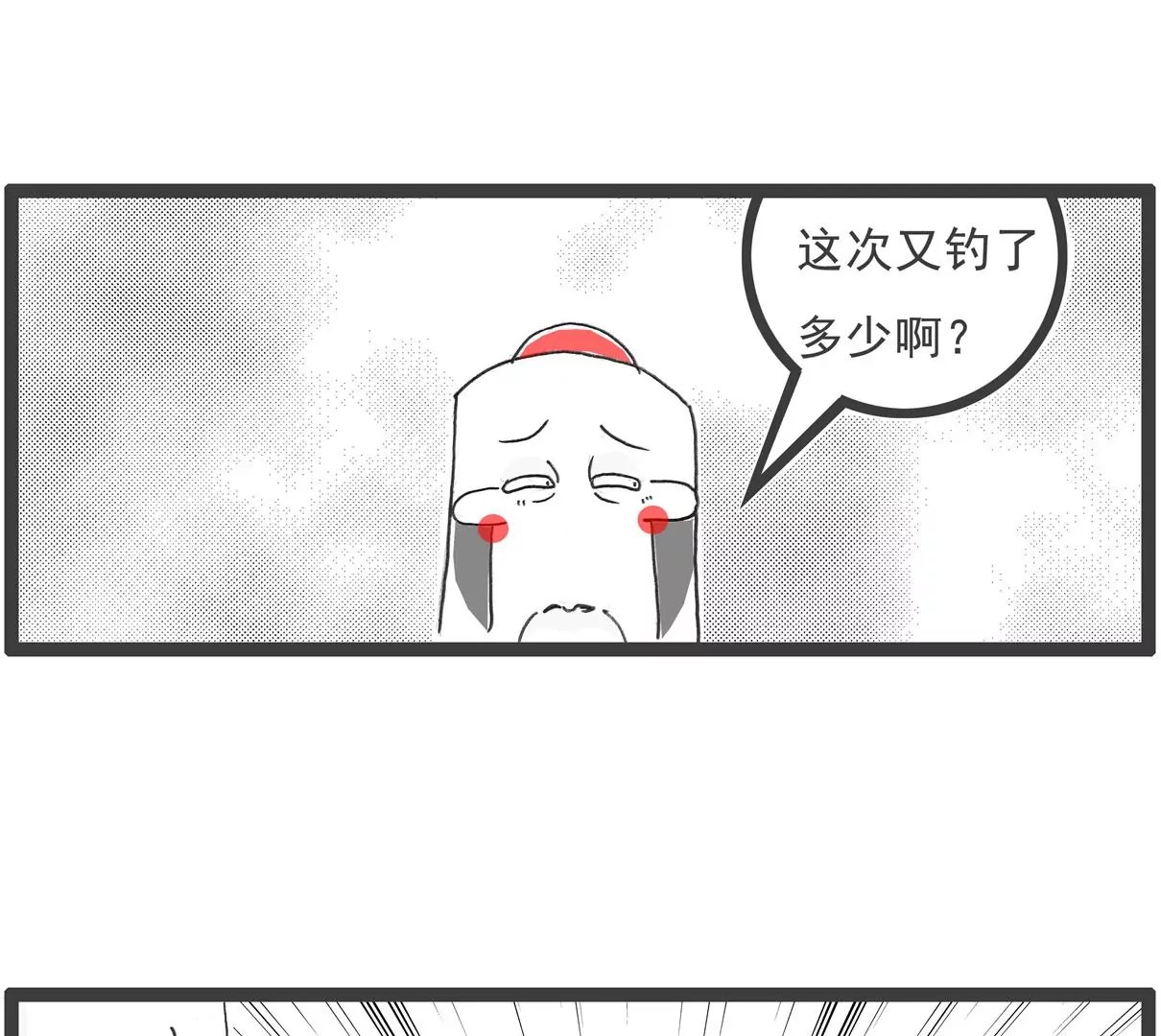 打豆豆