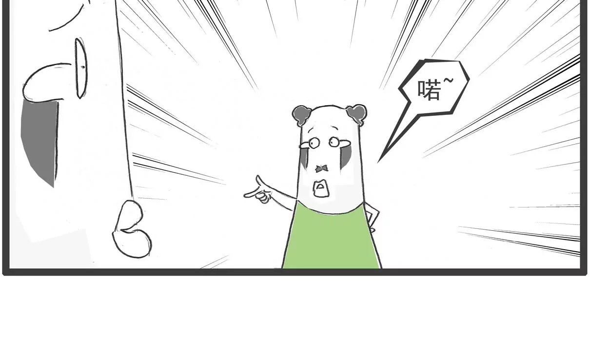 打豆豆