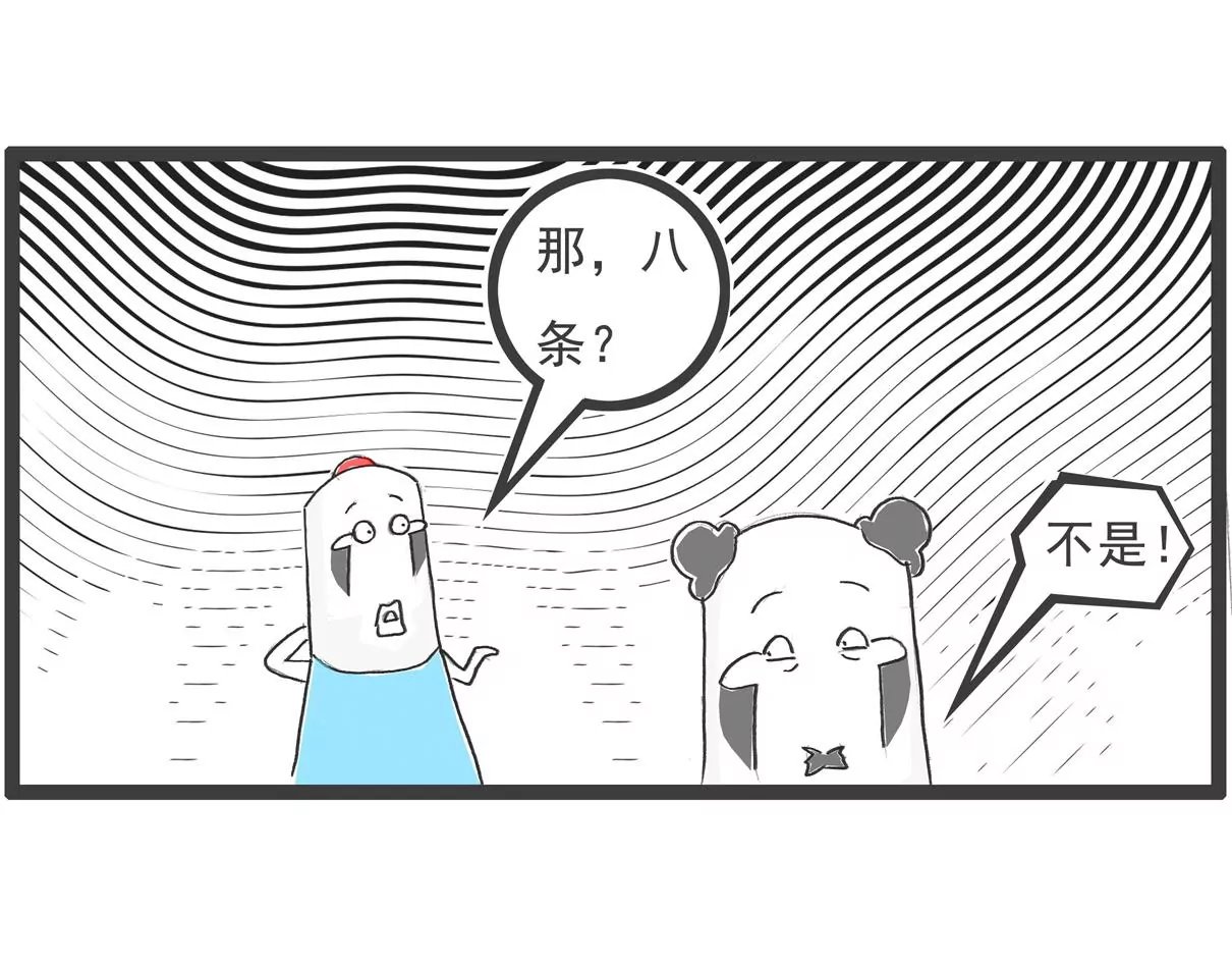 打豆豆