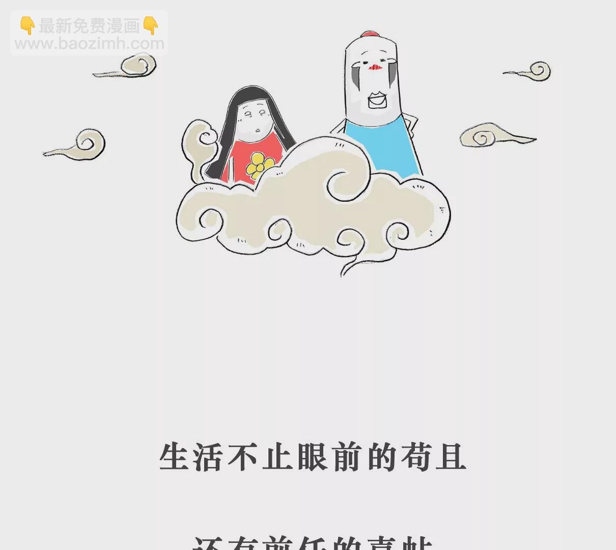 打豆豆