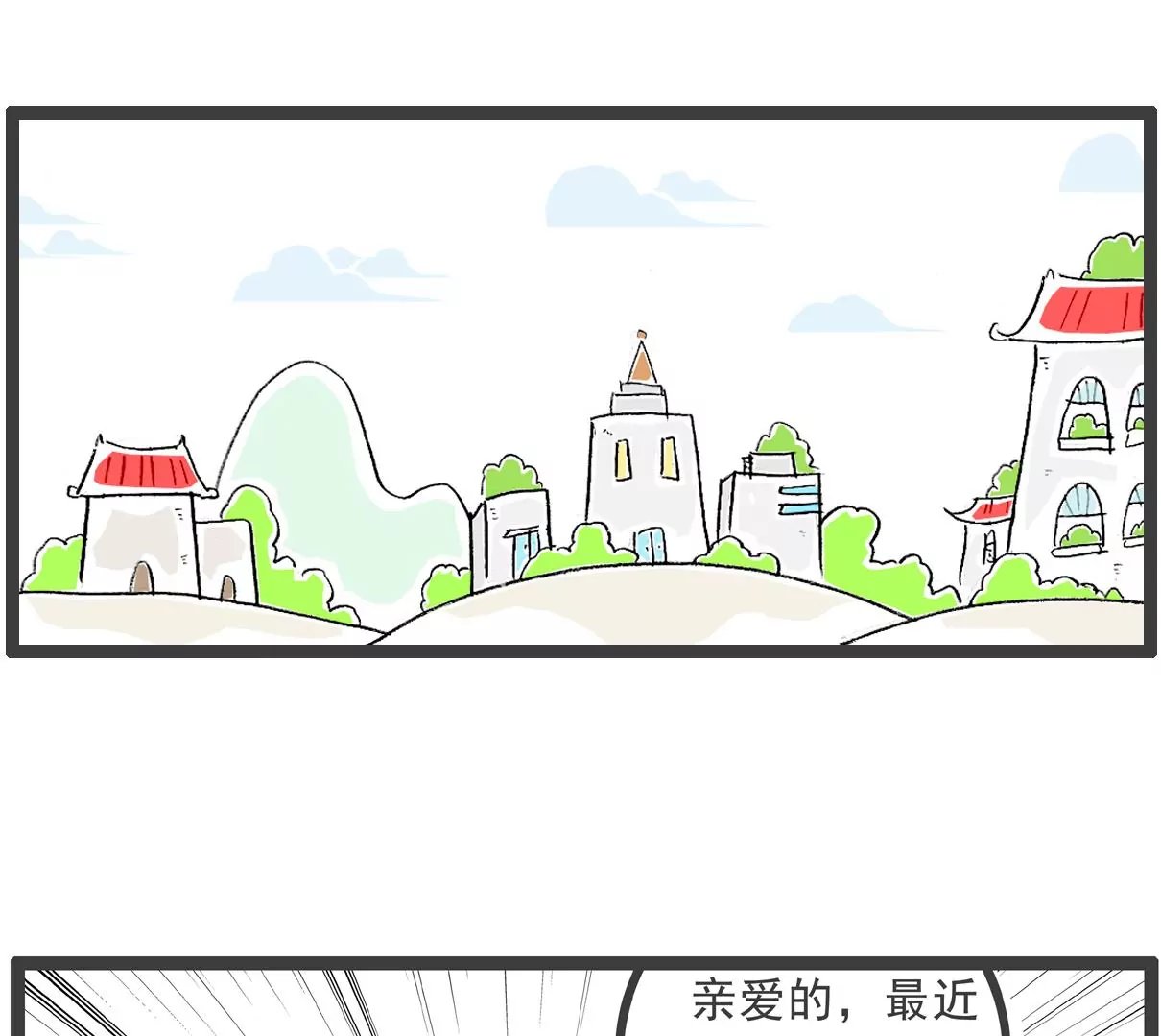 比一比
