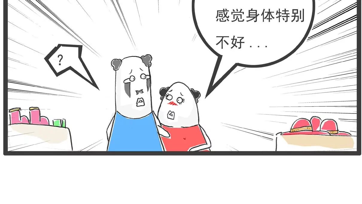 比一比