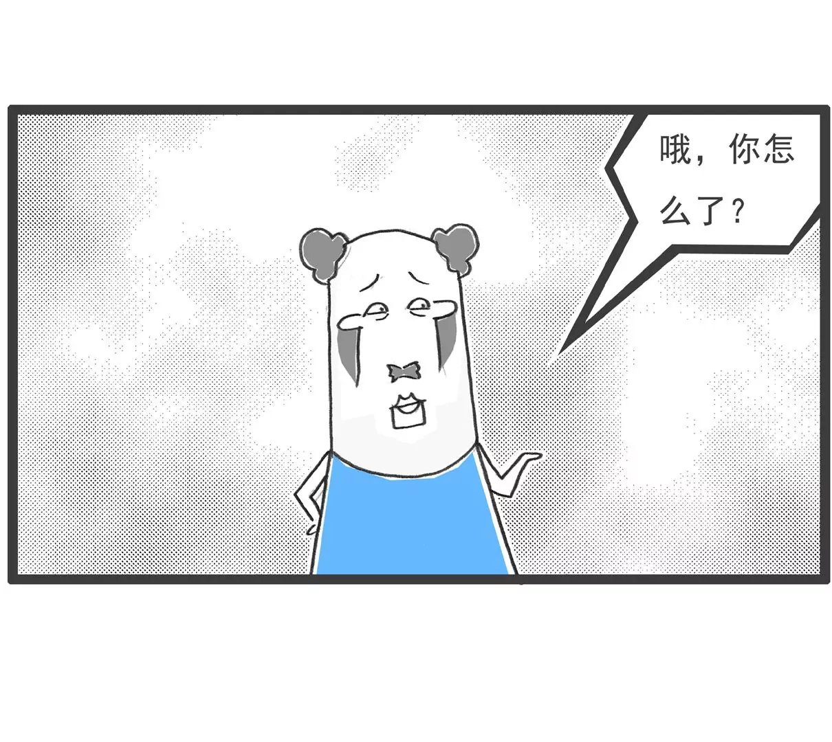 比一比