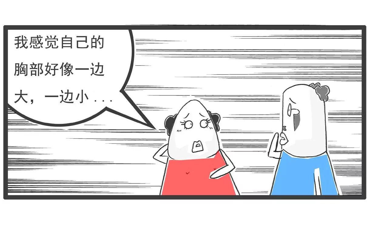比一比