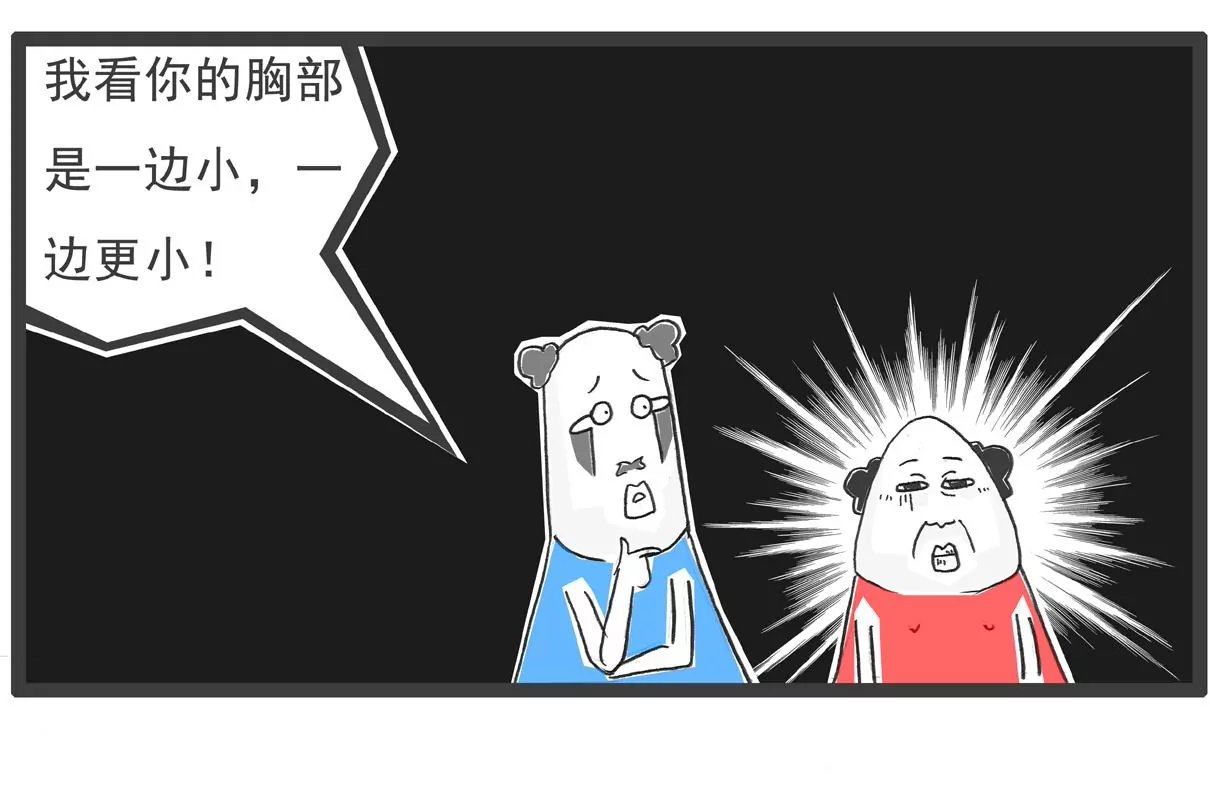 比一比