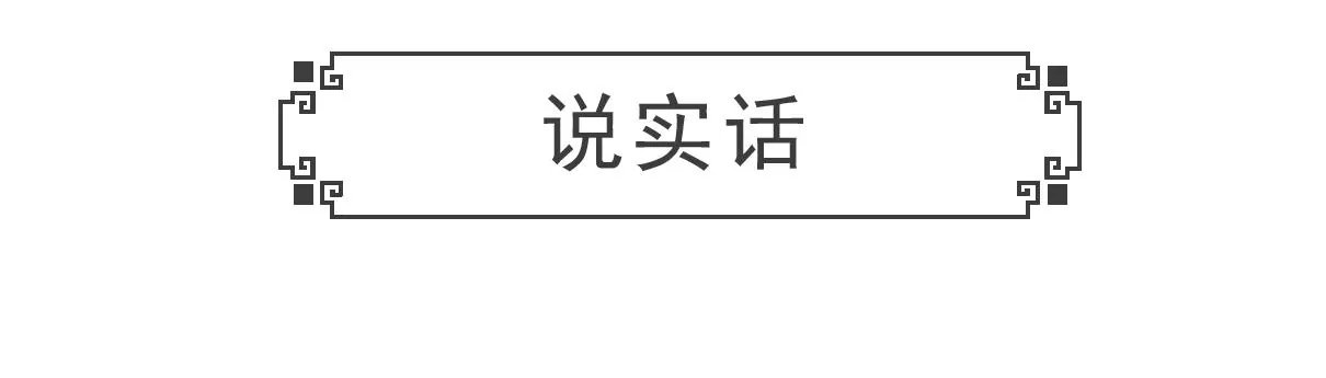 比一比