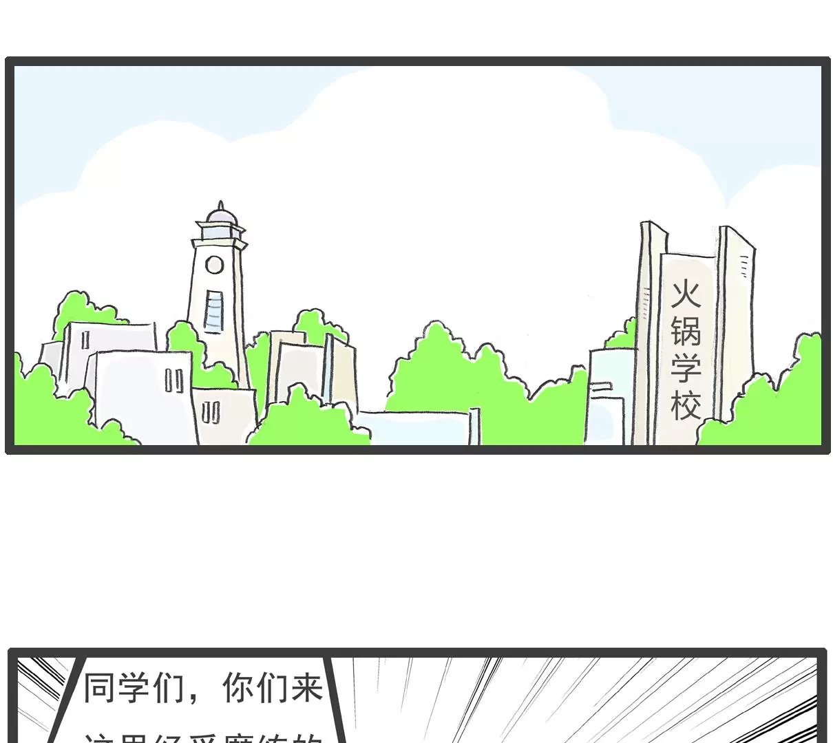 比一比