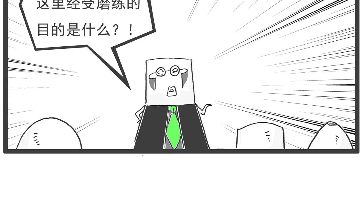 比一比