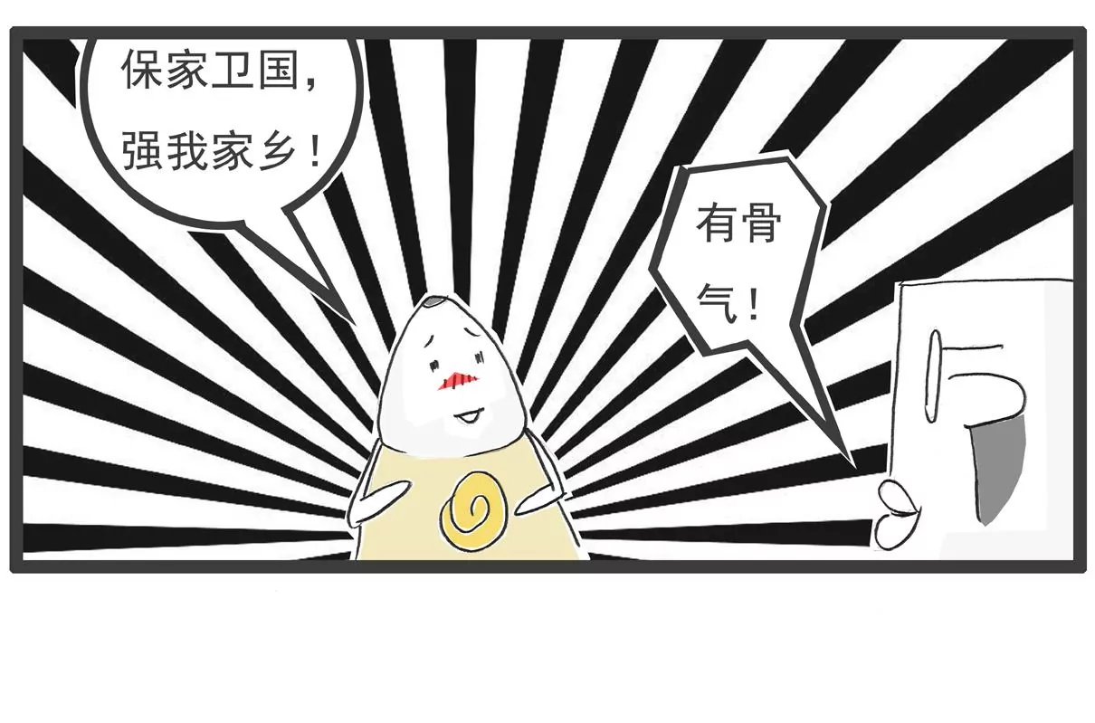 比一比