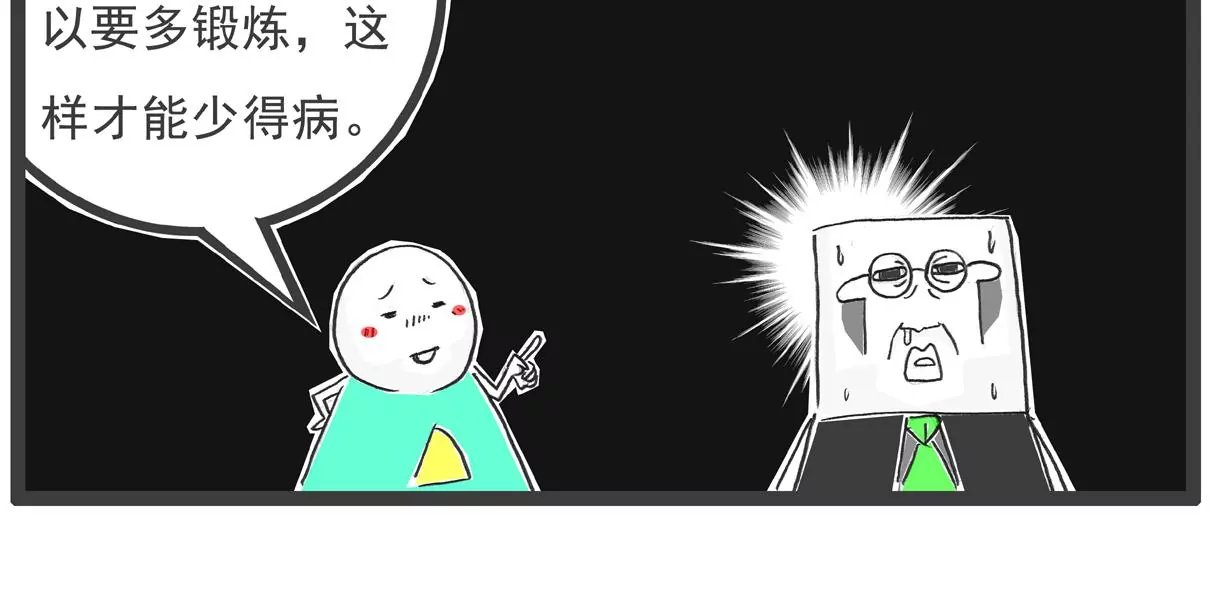 比一比