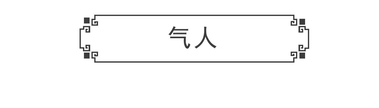 比一比