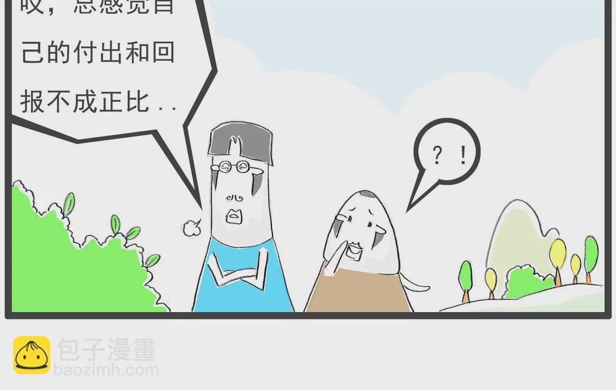 比一比