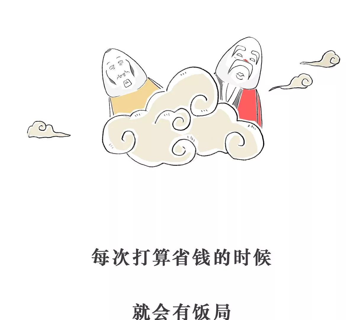 比一比