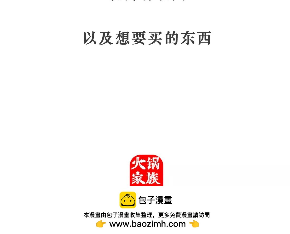 比一比