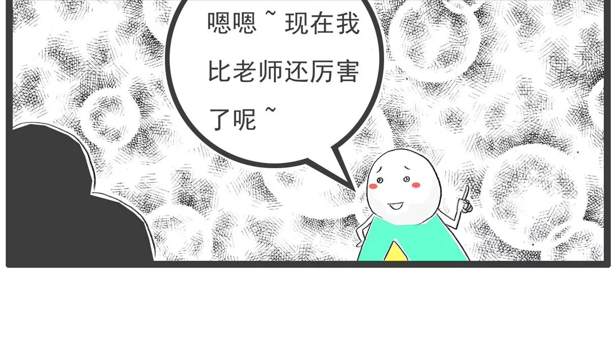 留级