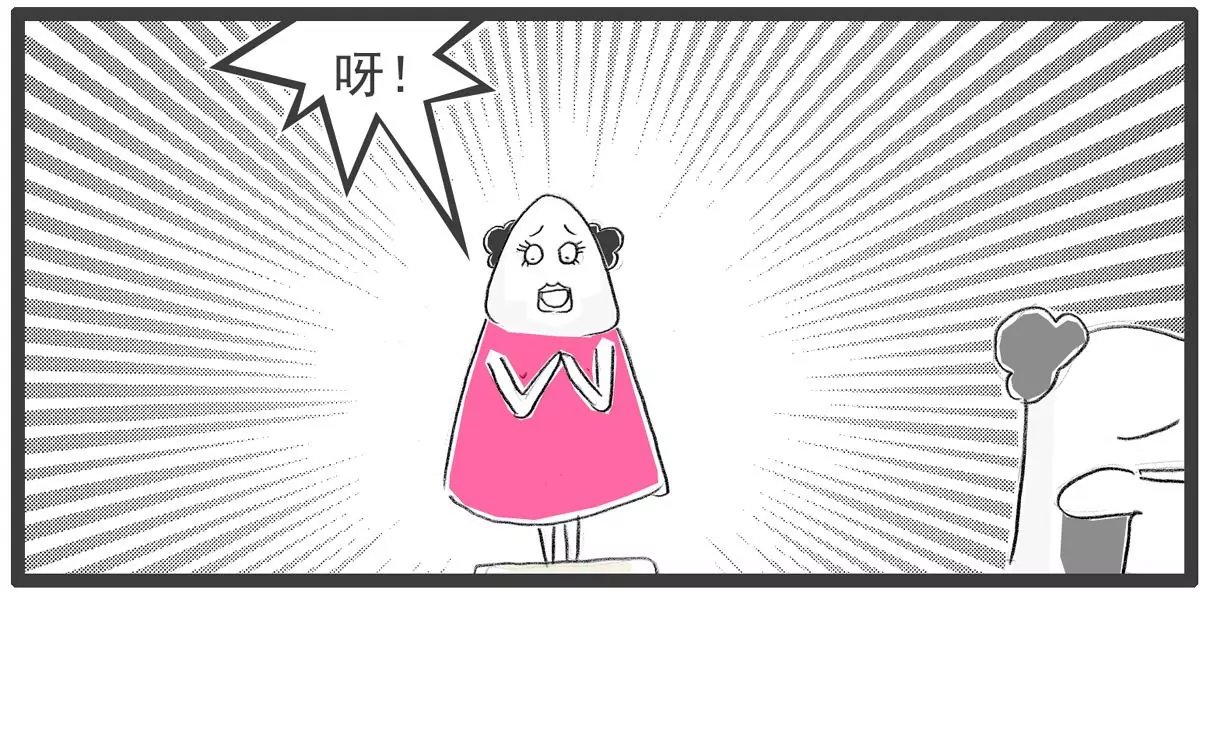 留级