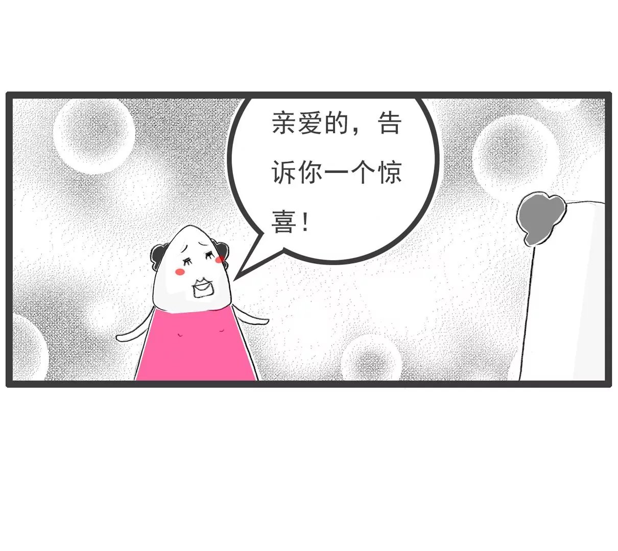 留级
