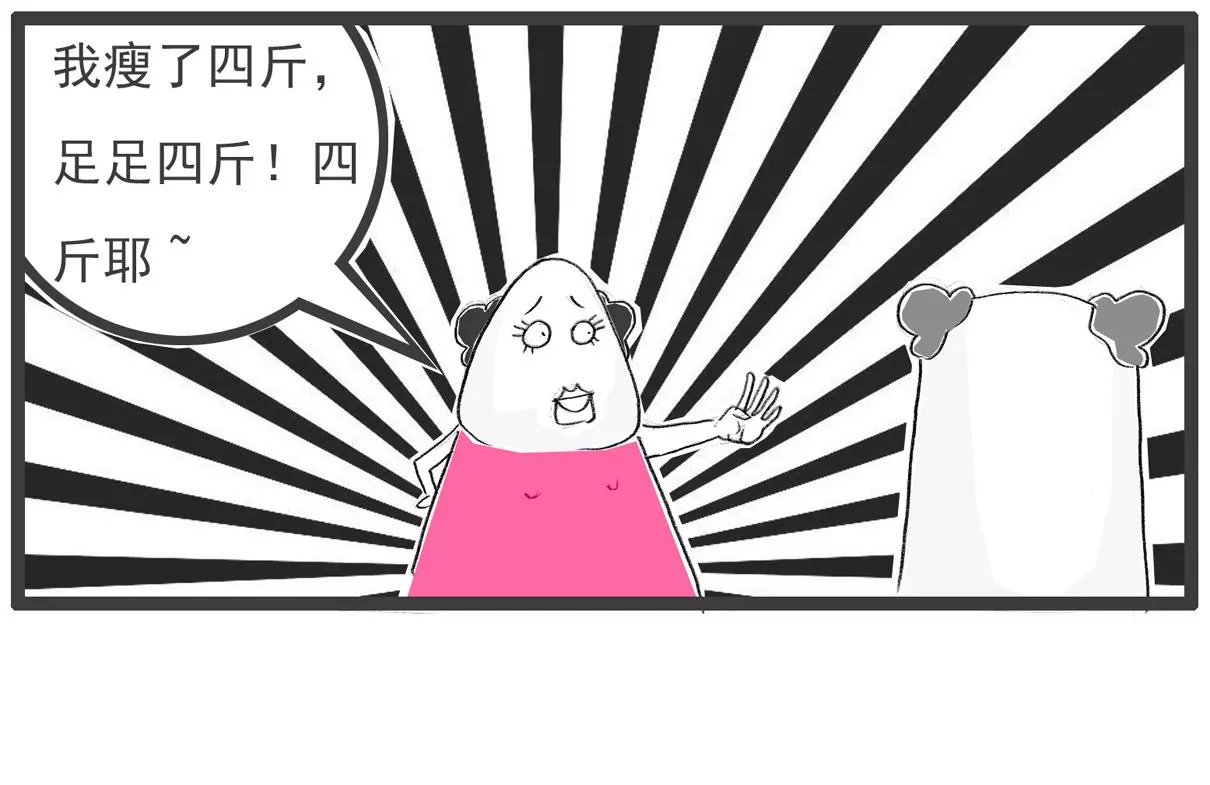 留级