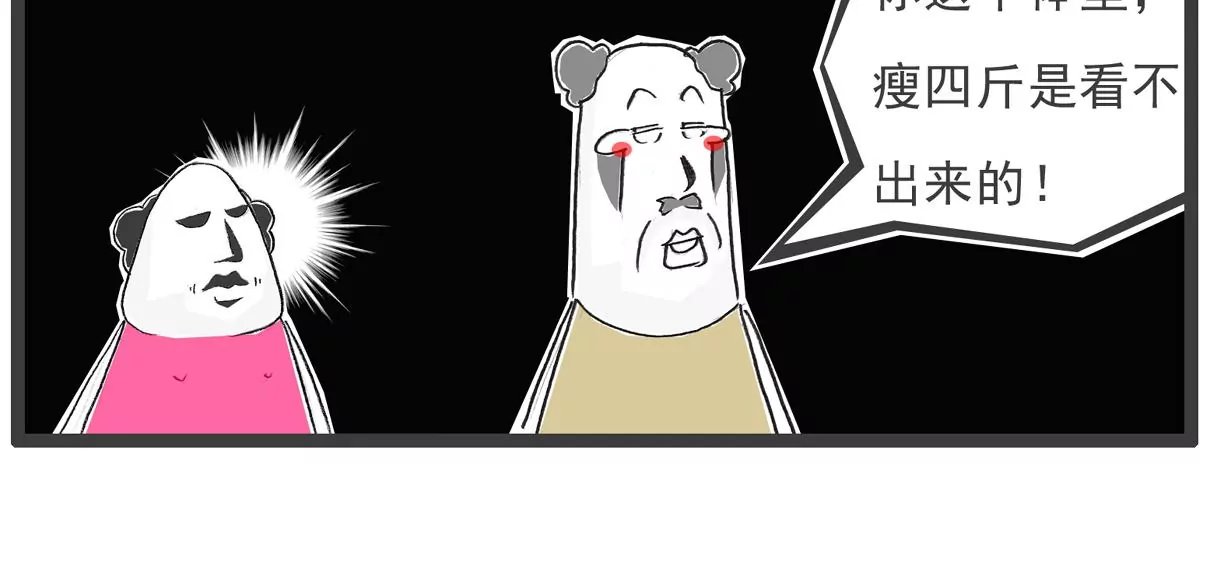留级