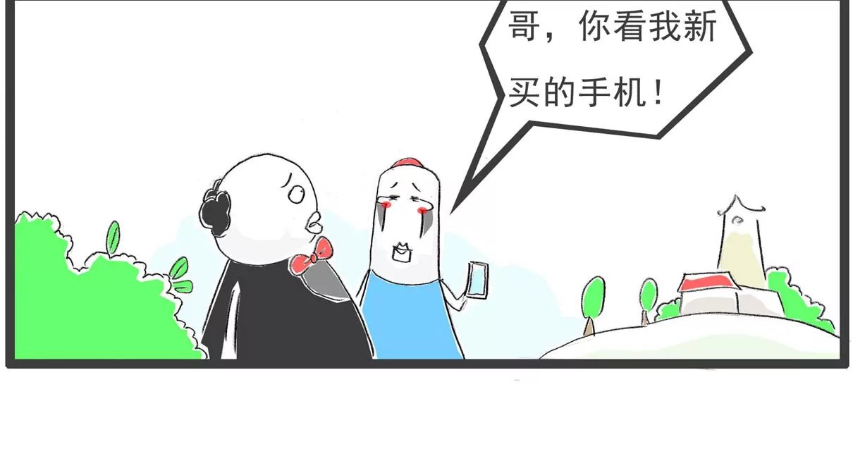 留级