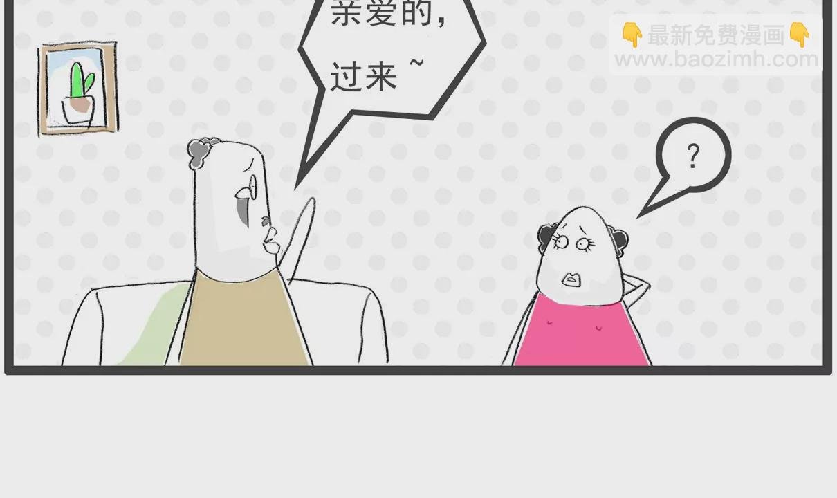 留级