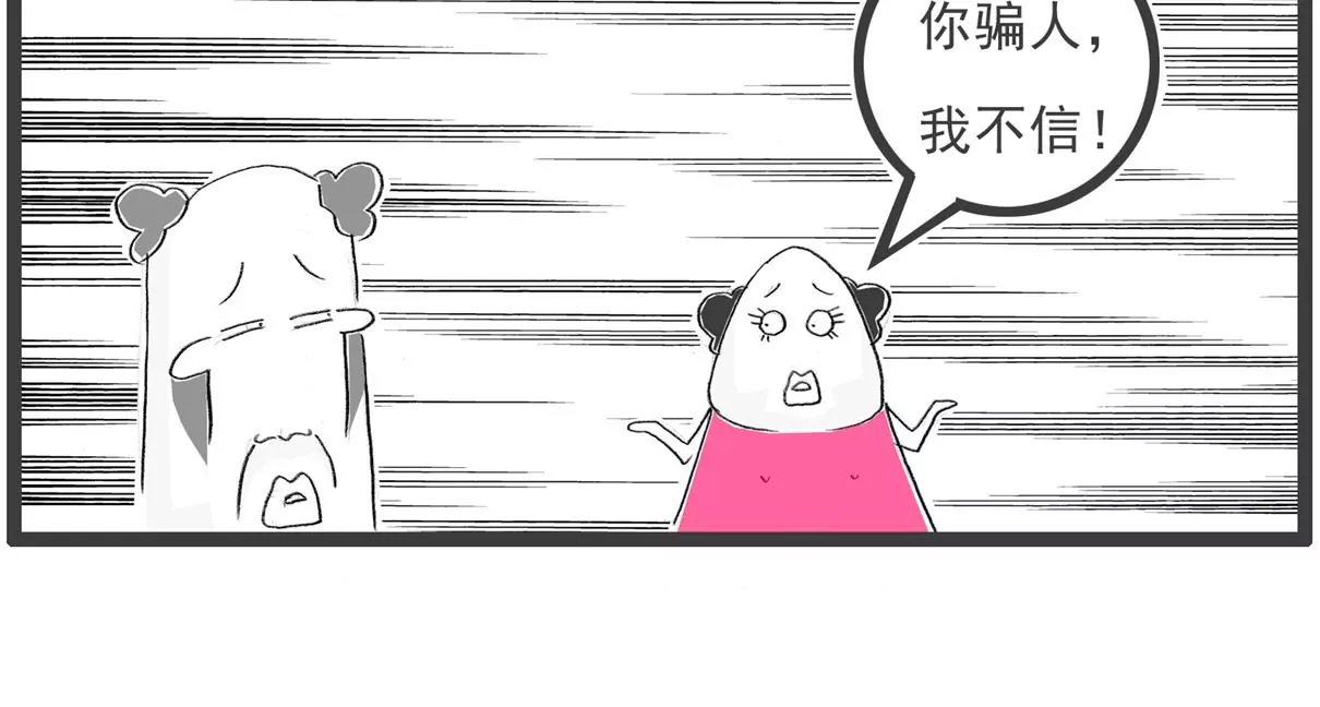留级