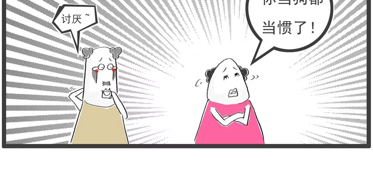 留级