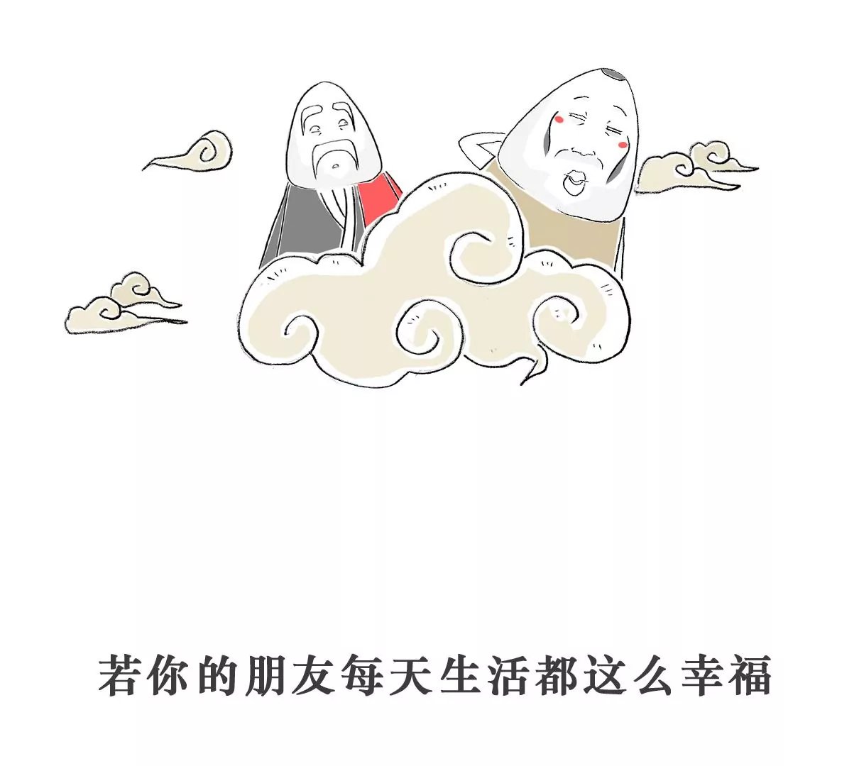 留级
