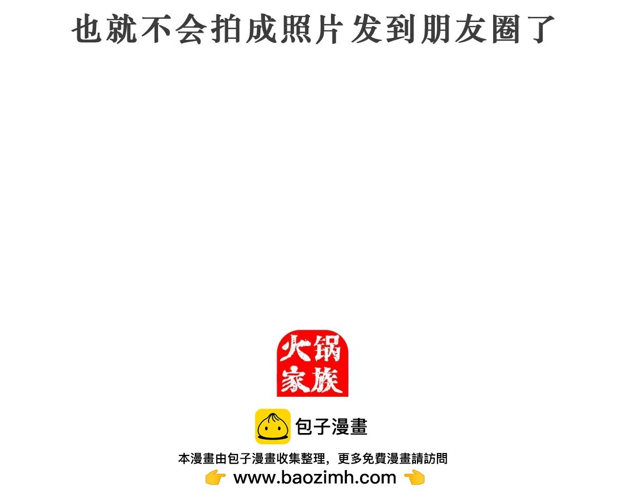留级