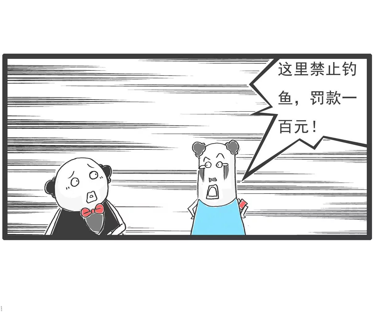 虐待动物