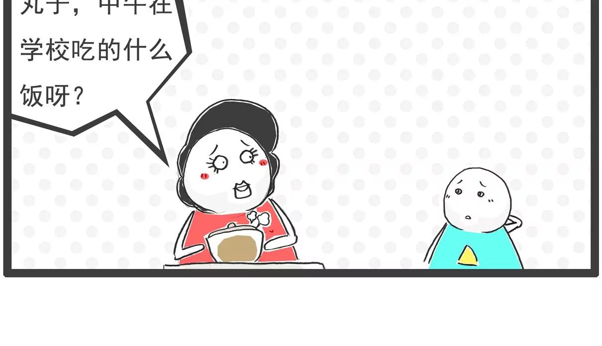 虐待动物