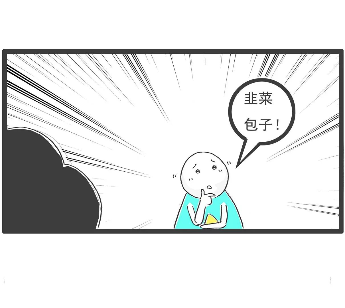 虐待动物