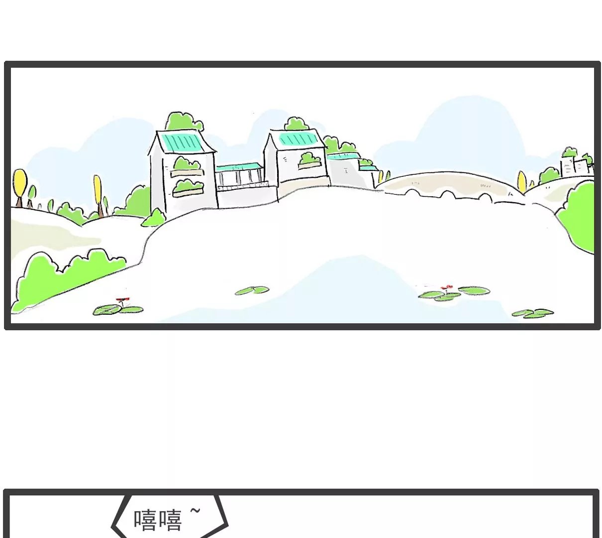 虐待动物
