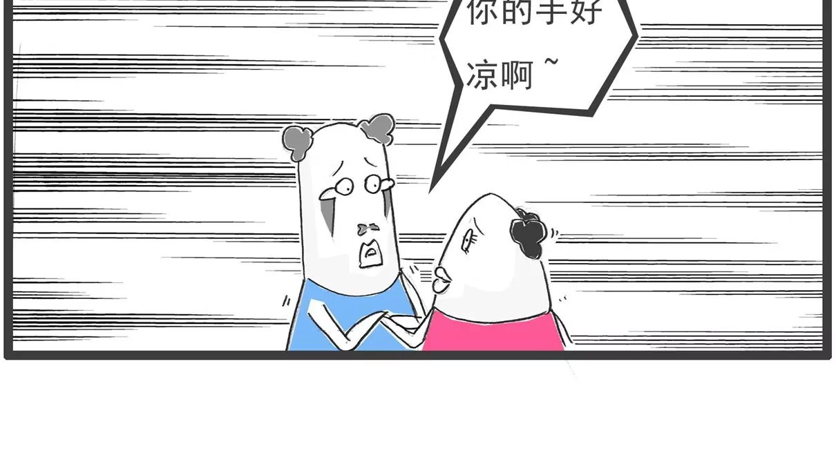 虐待动物