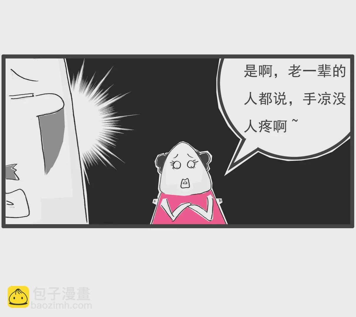 虐待动物