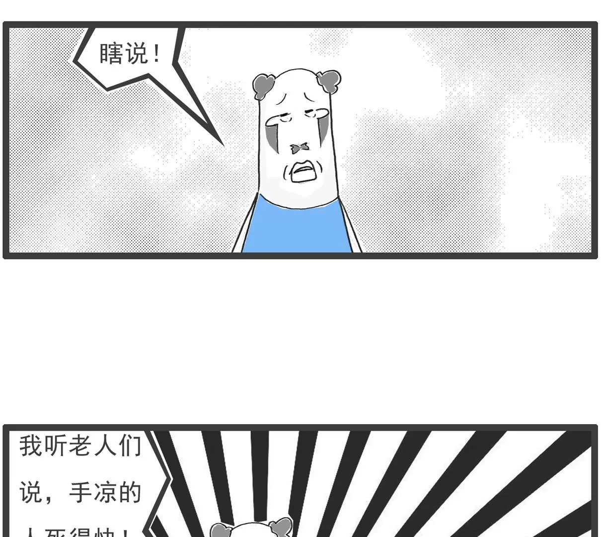 虐待动物